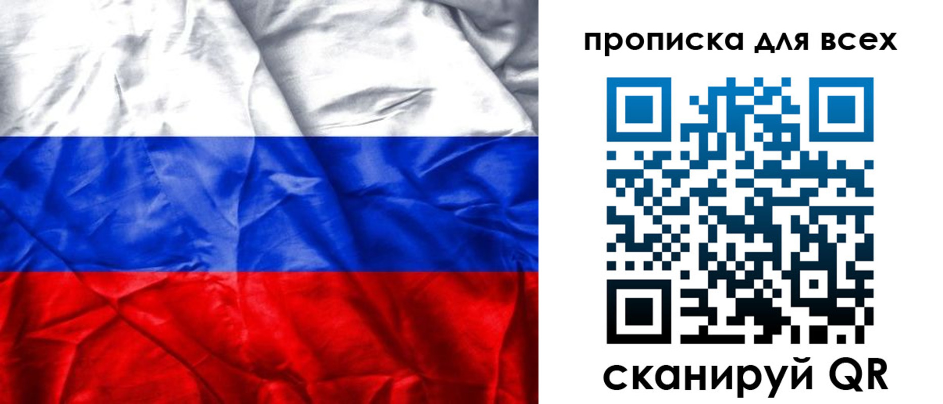 прописка для военкомата в Кушве