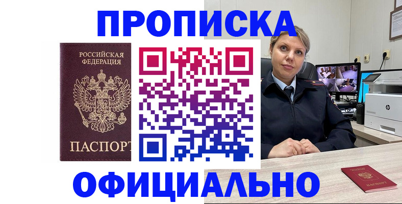 регистрация для школы в Кушве