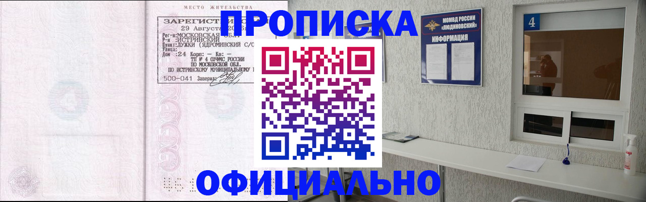 временная регистрация госуслуги в Кушве