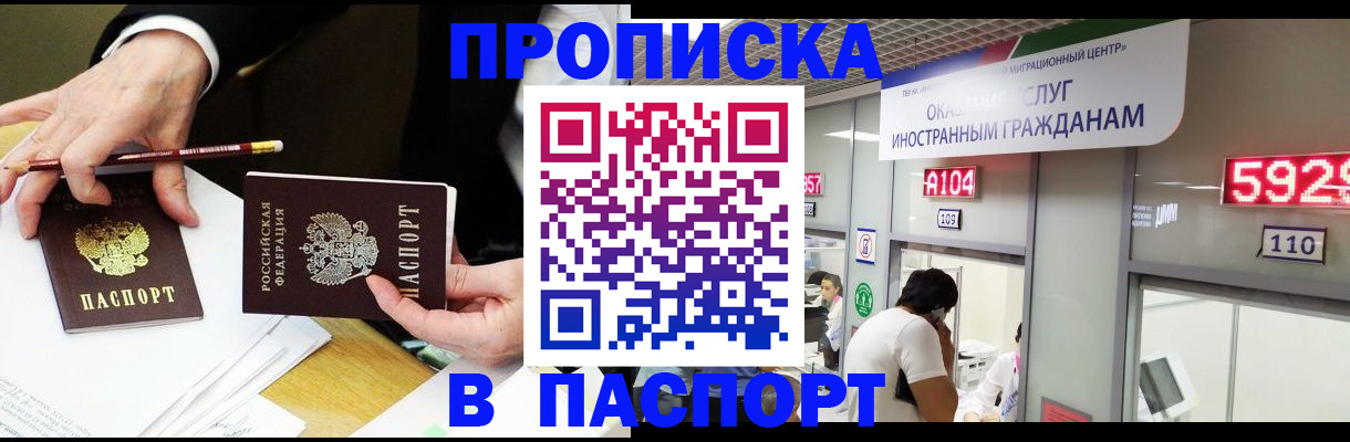 пропишу в квартире в Кушве